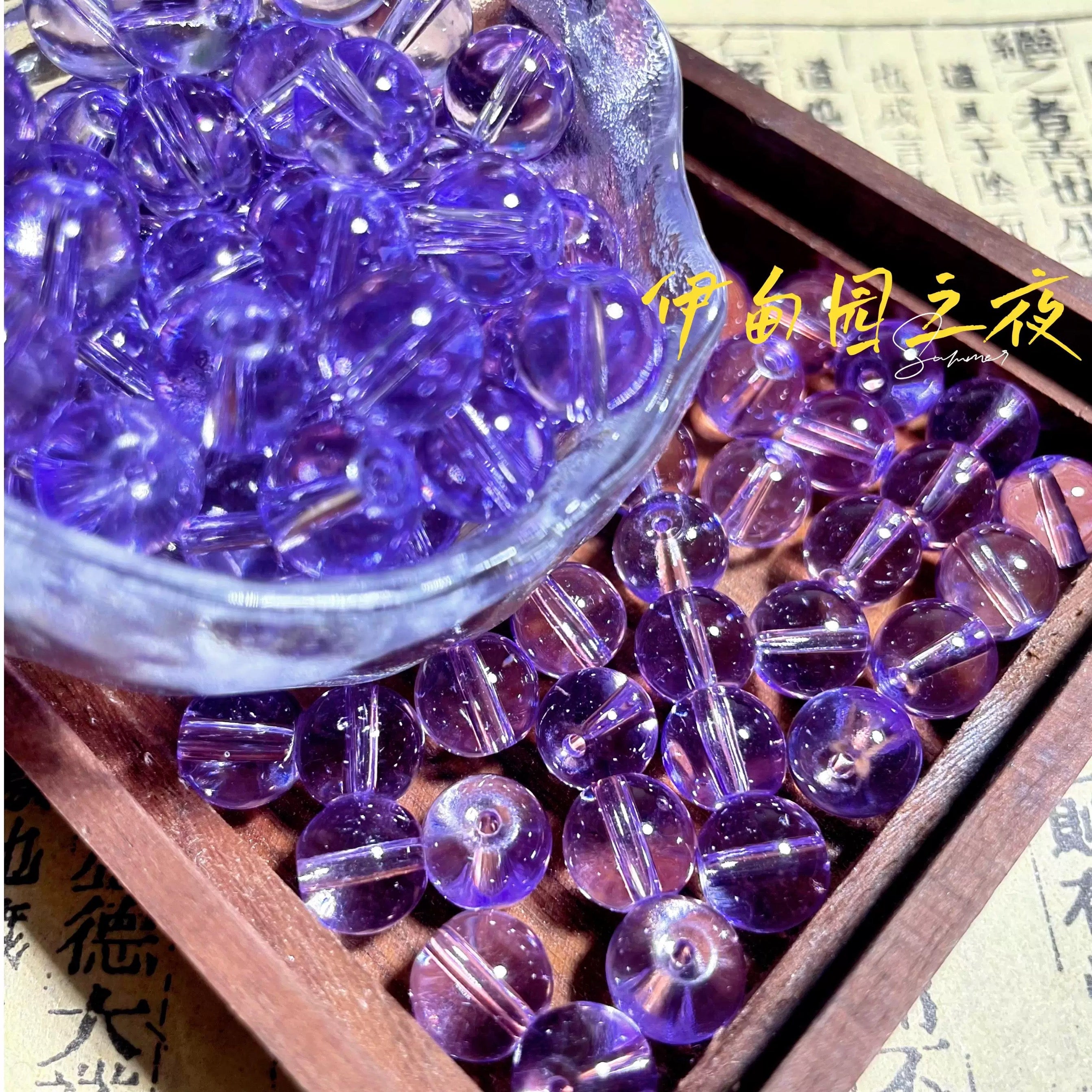 !!! DIY Pure Color Glass Beads & Mermaid Tail Accessories - Lingling shop