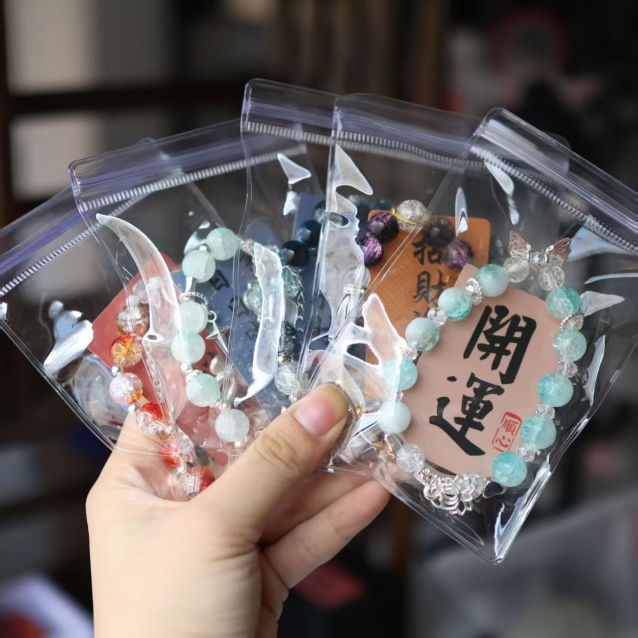 !!! NEW Glass Bracelets Lucky Bags-Lingling shop